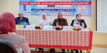 "تمريض المنيا" تعقد مؤتمرها العلمي الثاني لقسم التمريض الباطني والجراحي حول هشاشة العظام 1 - جريدة المساء