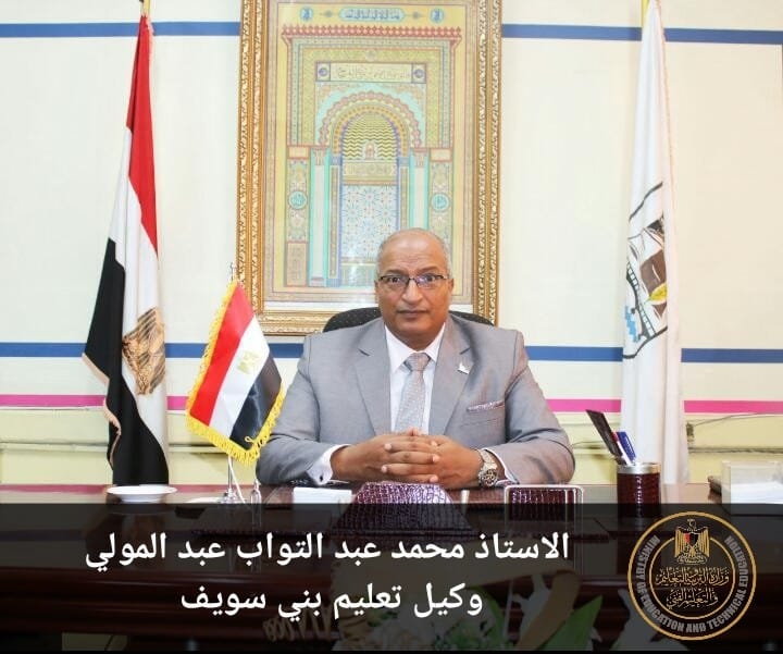 وكيل تعليم بني سويف يطمئن على انتظام الامتحانات 20 - جريدة المساء وكيل تعليم بني سويف يطمئن على انتظام الامتحانات 19 - جريدة المساء