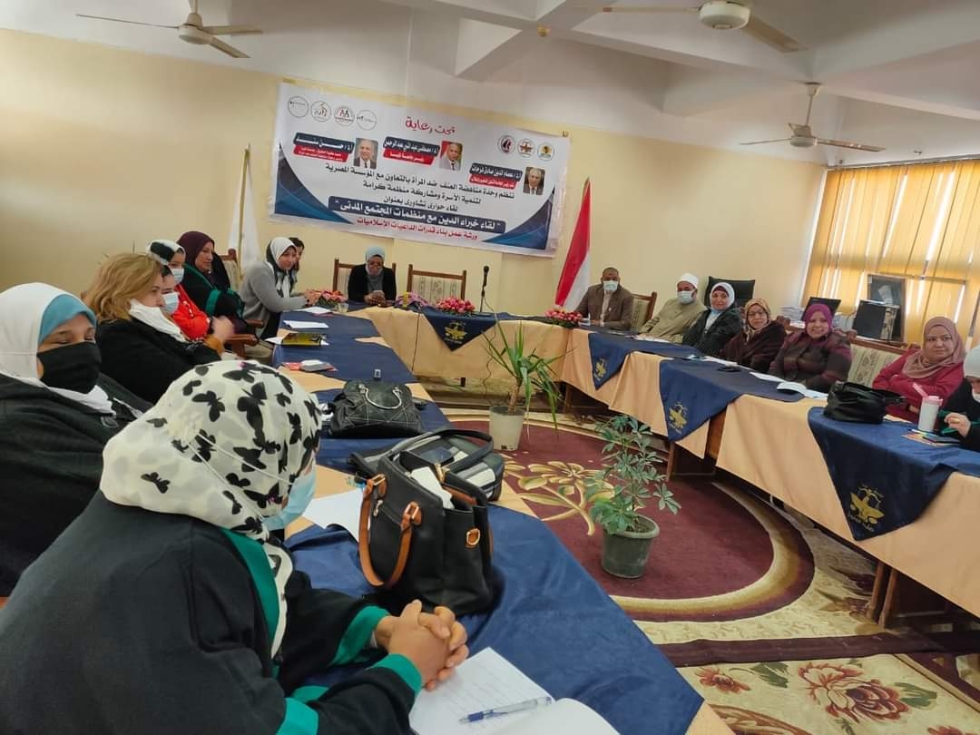 وحدة مناهضة العنف ضد المرأة تختتم ملتقى " بناء قدرات الداعيات والواعظات " 19 - جريدة المساء