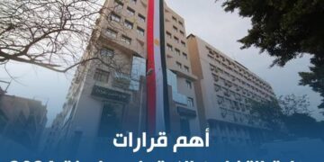 أبرز قرارات وزيرة التضامن الاجتماعي خلال العام المنقضي ٢٠٢١.. انفوجراف 1 - جريدة المساء