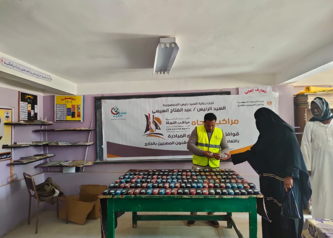 "الهجرة" و"صناع الخير" تطلقان المرحلة الثانية من القافلة الطبية الموسعة لخدمة أهالي النوبة 19 - جريدة المساء "الهجرة" و"صناع الخير" تطلقان المرحلة الثانية من القافلة الطبية الموسعة لخدمة أهالي النوبة 18 - جريدة المساء