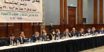 وزير المالية للمجتمع الملاحى والتجارى بالإسكندرية: ضعوا أيديكم فى أيدينا.. لنسابق الزمن وننطلق بمصر إلى مصاف البلدان المتقدمة 2 - جريدة المساء وزير المالية للمجتمع الملاحى والتجارى بالإسكندرية: ضعوا أيديكم فى أيدينا.. لنسابق الزمن وننطلق بمصر إلى مصاف البلدان المتقدمة 1 - جريدة المساء