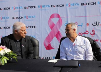 بتكلفة أكثر من 1.5 مليون جنيه "بي تك" تتكفل بتنفيذ 3 غرف بمستشفى بهية الشيخ زايد وإطلاق مبادرة للتوعية بأهمية الكشف المبكر 29 - جريدة المساء