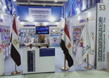 القومى للإعاقة يشارك في فاعليات الدورة الــ 53 لمعرض القاهرة الدولي للكتاب 17 - جريدة المساء