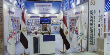 القومى للإعاقة يشارك في فاعليات الدورة الــ 53 لمعرض القاهرة الدولي للكتاب 2 - جريدة المساء القومى للإعاقة يشارك في فاعليات الدورة الــ 53 لمعرض القاهرة الدولي للكتاب 1 - جريدة المساء