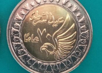 ٣ ملايين «جنيه» تحمل شعار الاحتفال بالعيد السبعين للشرطة 27 - جريدة المساء