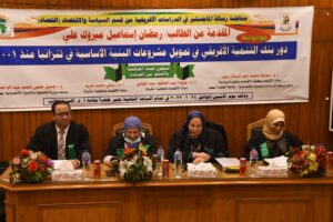 «الدراسات الأفريقية العليا» تمنح «أبو إسماعيل» درجة الماجستير 23 - جريدة المساء