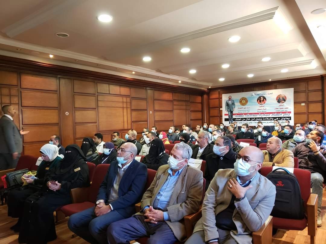 القوى العاملة : 50 من مسئولي السلامة والصحة بمصانع دمياط  يشاركون  في مبادرة "سلامتك تهمنا" 19 - جريدة المساء