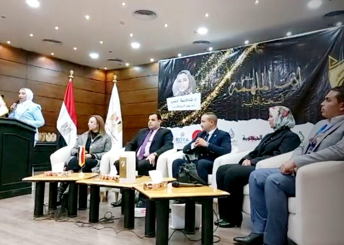 د.فاطمة علي : "انت الملهمة" قريبا بالأسواق 14 - جريدة المساء د.فاطمة علي : "انت الملهمة" قريبا بالأسواق 13 - جريدة المساء