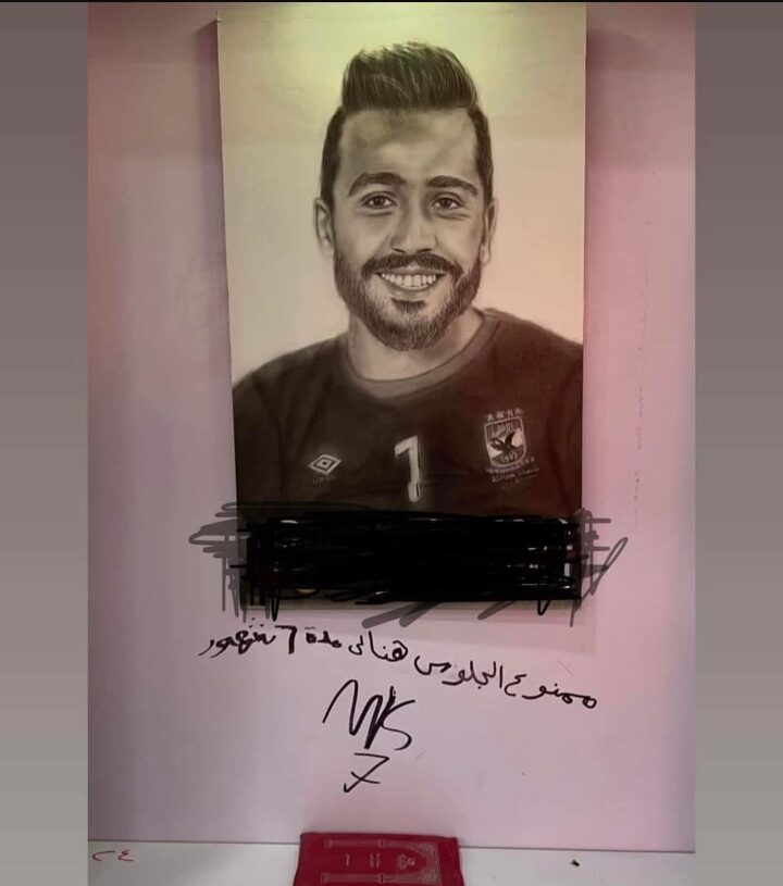 قبل انتقاله لتركيا..حفل وداع ل "كهربا" بالأهلي غدا 19 - جريدة المساء