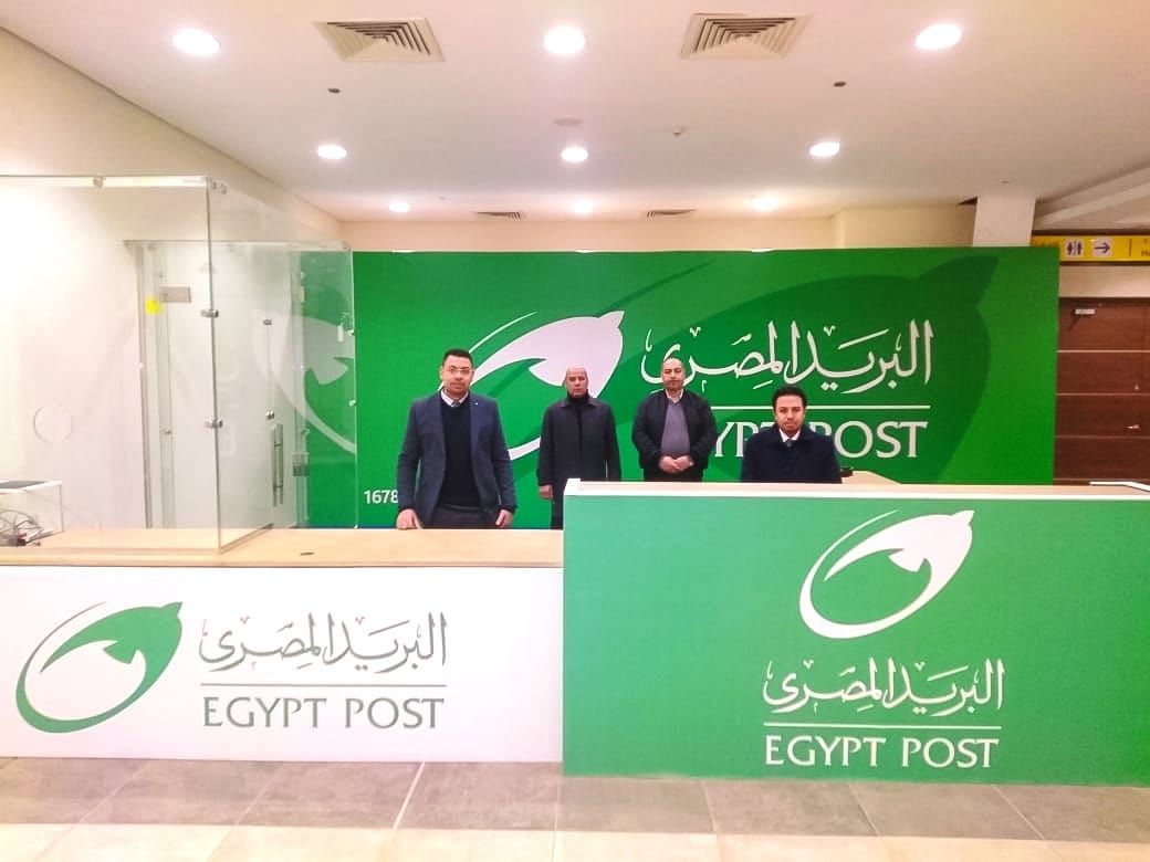 البريد يشارك في معرض القاهرة الدولي للكتاب بحزمة من الخدمات المتميزة 20 - جريدة المساء البريد يشارك في معرض القاهرة الدولي للكتاب بحزمة من الخدمات المتميزة 19 - جريدة المساء