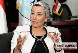 وزيرة البيئة: إهتمام سياسي مصري غير مسبوق بقضية تغير المناخ.. ونسعى لإقامة حوار وطني مع مختلف الفئات 2 - جريدة المساء وزيرة البيئة: إهتمام سياسي مصري غير مسبوق بقضية تغير المناخ.. ونسعى لإقامة حوار وطني مع مختلف الفئات 1 - جريدة المساء