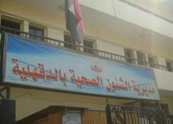 طوارئ بمستشفيات الدقهلية إستعدادا لإحتفالات عيد الشرطة 16 - جريدة المساء