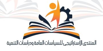 "المنتدى الاستراتيجي" لـ"هيومن رايتس": تقاريركم مشبوهة ولن تنال من تقدم الدولة المصرية 2 - جريدة المساء "المنتدى الاستراتيجي" لـ"هيومن رايتس": تقاريركم مشبوهة ولن تنال من تقدم الدولة المصرية 1 - جريدة المساء