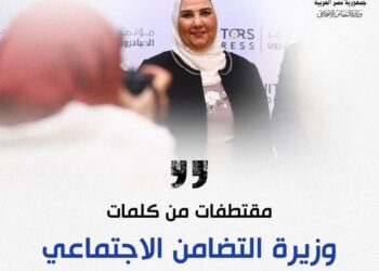 انفوجراف لأبرز كلمات وزيرة التضامن الاجتماعي خلال العام المنقضي ٢٠٢١ 21 - جريدة المساء