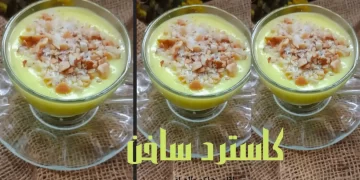 الشيف نجلاء القاضى تقدم طريقة عمل الكاستر الساخن بالمكسرات 2 - جريدة المساء الشيف نجلاء القاضى تقدم طريقة عمل الكاستر الساخن بالمكسرات 1 - جريدة المساء