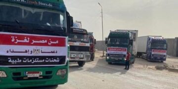 الهلال الأحمر المصرى: إقامة جسر برى بين مصر وغزة لإرسال المساعدات العاجلة 1 - جريدة المساء الهلال الأحمر يقدم المساعدات الإغاثية للأشقاء فى غزة