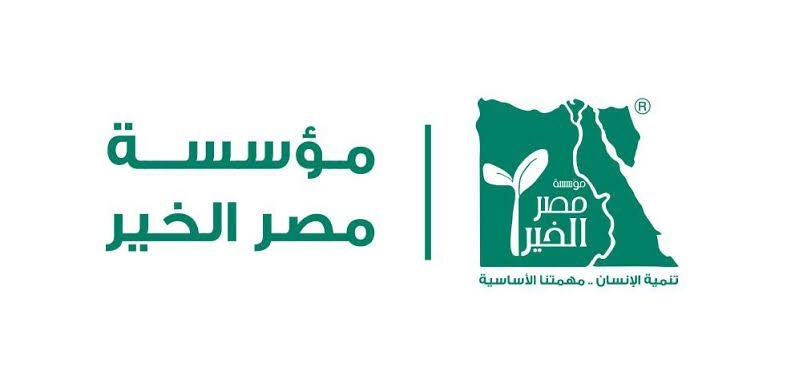 تنفيذ مشروعات تمكين اقتصادي وتسليم أجهزة تعويضية لذوي الهمم بأسيوط 18 - جريدة المساء مؤسسة مصر الخير للتنمية