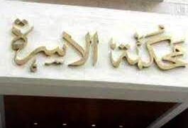 عريس الاسماعيلية: زوجتى طردتنى في شهر العسل وعاوزة تحبسني 1 - جريدة المساء