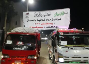 أورمان سوهاج تستعد لاستقبال شهر رمضان 31 - جريدة المساء