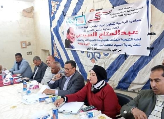 لجنة حياة كريمة تواصل جلسات الإستماع بقرية الشطب بمركز دراو للوقوف على المطالب والإحتياجات الجماهيرية 18 - جريدة المساء