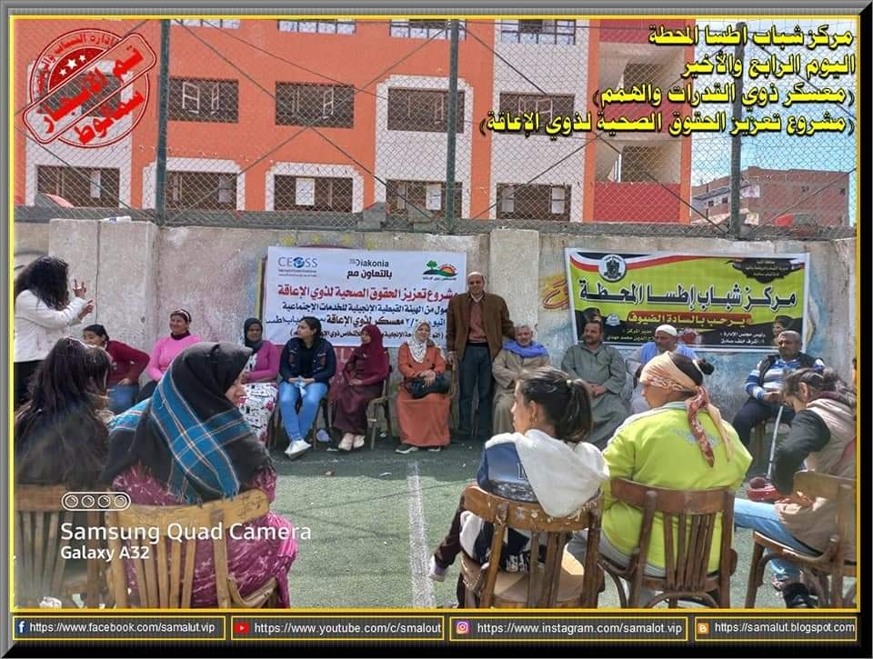 أنشطة رياضية كثيرة لمديرية الشباب والرياضة بمحافظة المنيا 19 - جريدة المساء