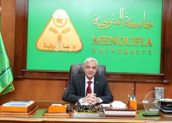 جامعة المنوفية تتقدم في الترتيب العالمي لتصنيف الجامعات الناشئة 21 - جريدة المساء