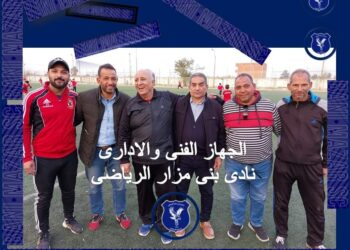 قيادة فنية جديدة لفريق بني مزار الأول لكرة القدم بقيادة الكابتن عادل لبيب 20 - جريدة المساء