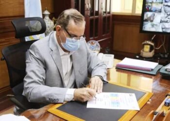 محافظ كفر الشيخ يعتمد نتيجة الإعدادية بنسبة 82.79% 34 - جريدة المساء