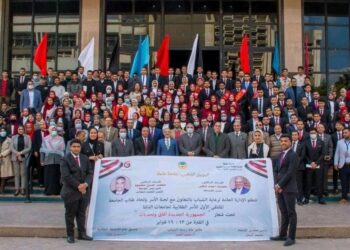 جامعة كفر الشيخ تشارك في الملتقي الاول للأسر الطلابية لجامعات الدلتا 20 - جريدة المساء