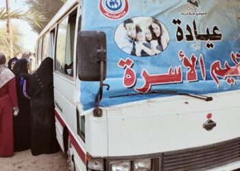 صحة المنيا تقدم خدمات تنظيم الأسرة والصحة الإنجابية لـ 129 ألف سيدة خلال شهر يناير 31 - جريدة المساء