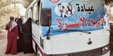 صحة المنيا تقدم خدمات تنظيم الأسرة والصحة الإنجابية لـ 129 ألف سيدة خلال شهر يناير 2 - جريدة المساء صحة المنيا تقدم خدمات تنظيم الأسرة والصحة الإنجابية لـ 129 ألف سيدة خلال شهر يناير 1 - جريدة المساء