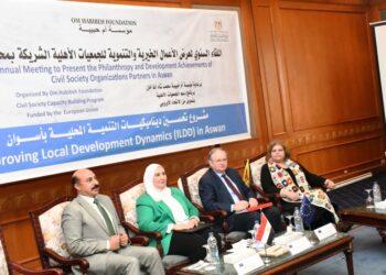 انطلاق فعاليات اللقاء السنوى للأعمال الخيرية والتنموية للجمعيات الأهلية 28 - جريدة المساء