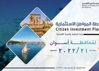 المركز الإعلامي لمجلس الوزراء:لا صحة لتلاعب محطات الوقود في عدادات اللترات بقصد التربح بعد قرار تحريك أسعار البنزين، 17 - جريدة المساء