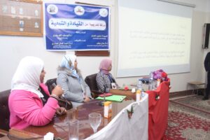 "القيادة والتبعية" .. فى ندوة بآداب جنوب الوادى 31 - جريدة المساء