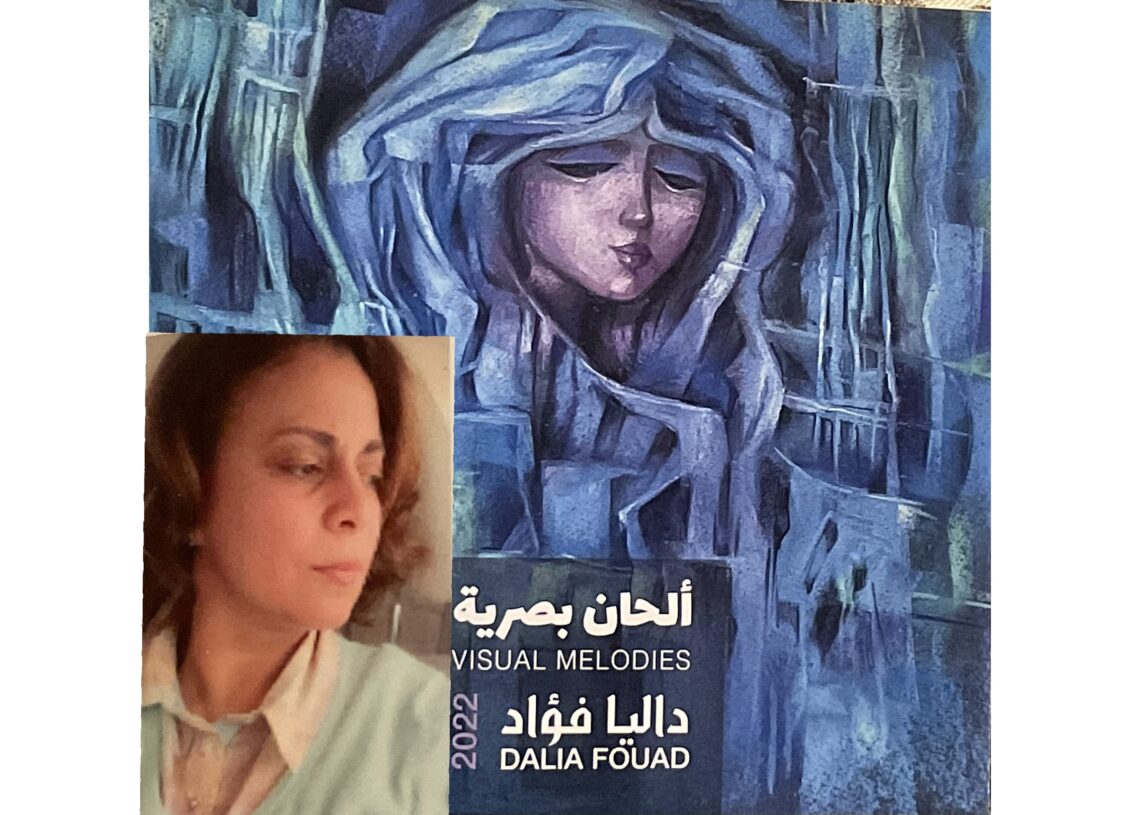 19 - جريدة المساء