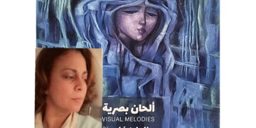 1 - جريدة المساء