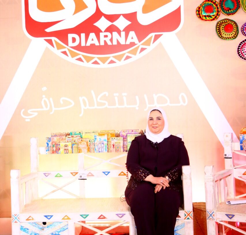 "التضامن": إيرادات معرض ديارنا بالقاهرة تتجاوز 3.5 مليون جنيه حتى الآن 19 - جريدة المساء