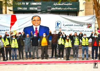 منهجية جديدة مع الطلاب ذوي الهمم بتجارة القاهرة أكثر عدلا وشمولية 23 - جريدة المساء