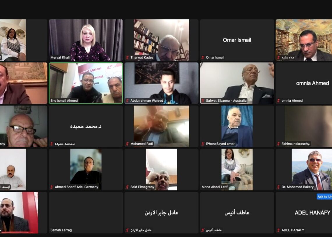 الاتحاد العام للمصريين في الخارج يعدل لائحة النظام الأساسي 18 - جريدة المساء الاتحاد العام للمصريين في الخارج يعدل لائحة النظام الأساسي 17 - جريدة المساء