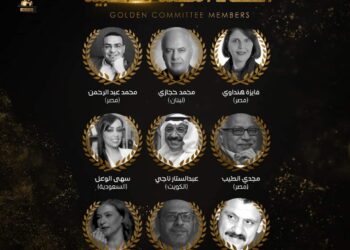 جوائز النقاد للدراما العربية ADCA تعلن عن أعضاء اللجنة الذهبية 16 - جريدة المساء