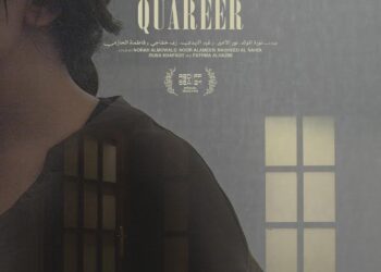 الفيلم السعودي "قوارير" ينافس في مهرجان أسوان لأفلام المرأة 32 - جريدة المساء