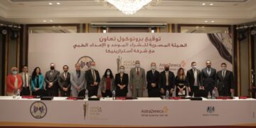 تفاقية تعاون بين هيئة الشراء الموحد والامداد الطبي وشركة أسترازينيكا لتبادل الخبرات فى تصنيع اللقاحات 2 - جريدة المساء تفاقية تعاون بين هيئة الشراء الموحد والامداد الطبي وشركة أسترازينيكا لتبادل الخبرات فى تصنيع اللقاحات 1 - جريدة المساء