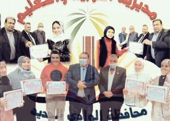 تكريم اوائل الاعدادية بإدارتي الخارجة والداخلة بالوادي الجديد 27 - جريدة المساء
