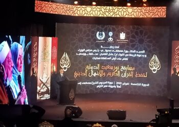 جمعة وعلام وصبحى والغضبان يفتتحون المسابقة الدولية لحفظ القران الكريم ببورسعيد 13 - جريدة المساء