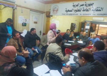 "العلوم الصحية"  : اطلاق حوارا مجتمعي حول التوصيف الوظيفي الجديد للفئات التابعة للنقابة  17 - جريدة المساء