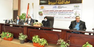 لأول مرة بأسيوط .. حوار مجتمعى للتكتلات الاقتصادية في مجال "النباتات الطبية والعطرية" 1 - جريدة المساء