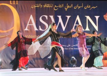 الاثنين.. حفل ختام مهرجان اسوان الدولي للثقافة والفنون وتعامد الشمس علي وجه رمسيس الثاني 29 - جريدة المساء