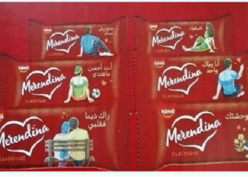 فضيحة بسكويت الفالنتين 19 - جريدة المساء