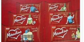 فضيحة بسكويت الفالنتين 2 - جريدة المساء فضيحة بسكويت الفالنتين 1 - جريدة المساء